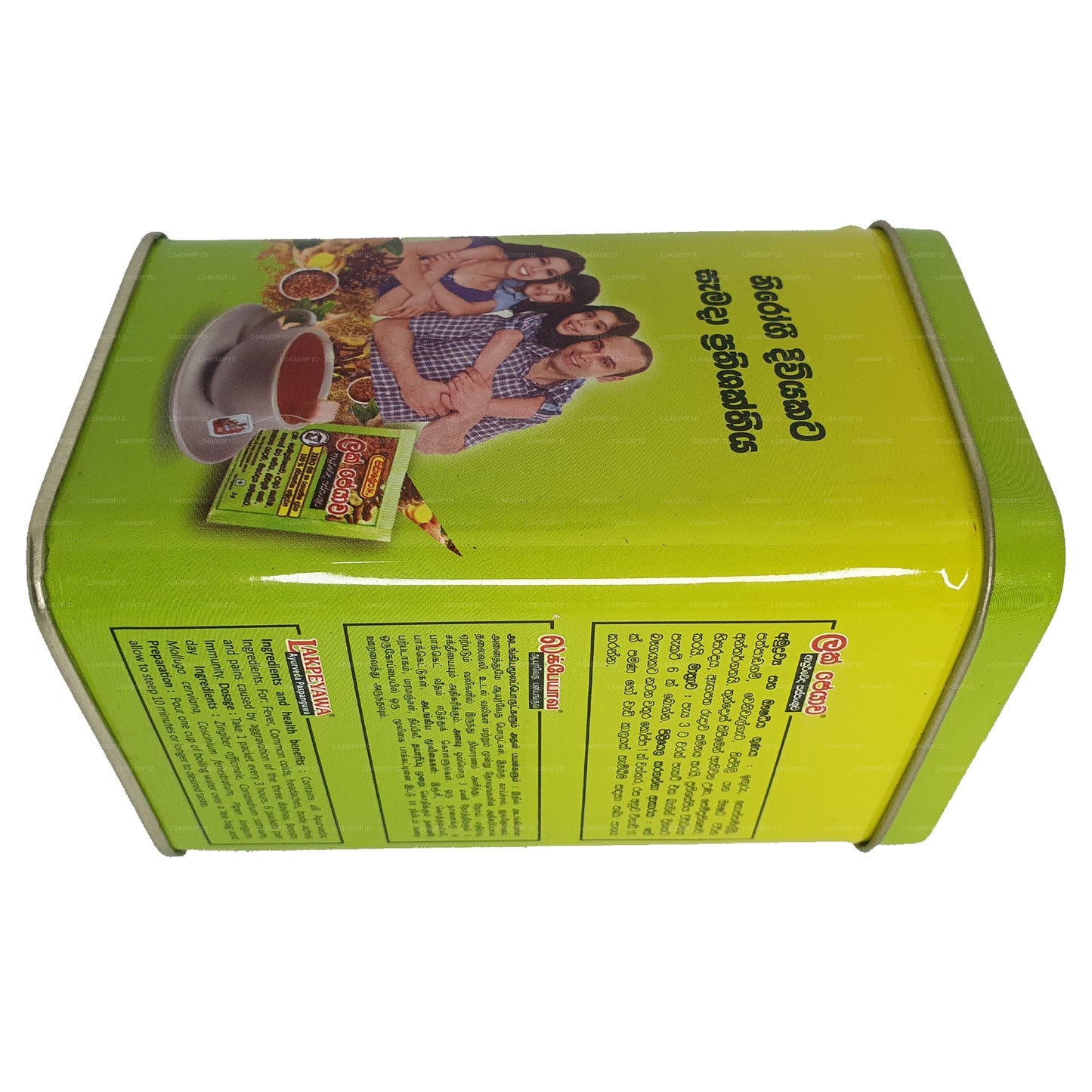 Carrito Siddhalepa Lakpeyawa (60 g) 30 sobres
