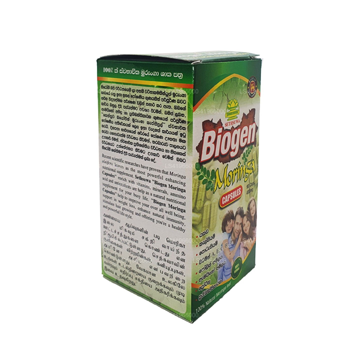 Sethsuwa Biogen Moringa (400 mg x 90 cápsulas)