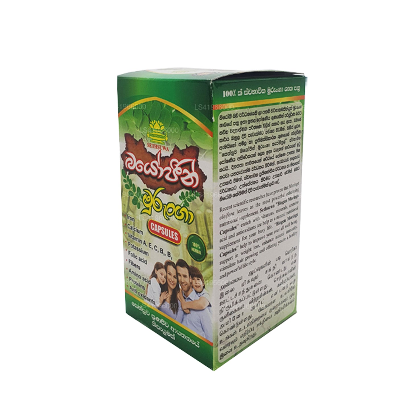 Sethsuwa Biogen Moringa (400 mg x 90 cápsulas)