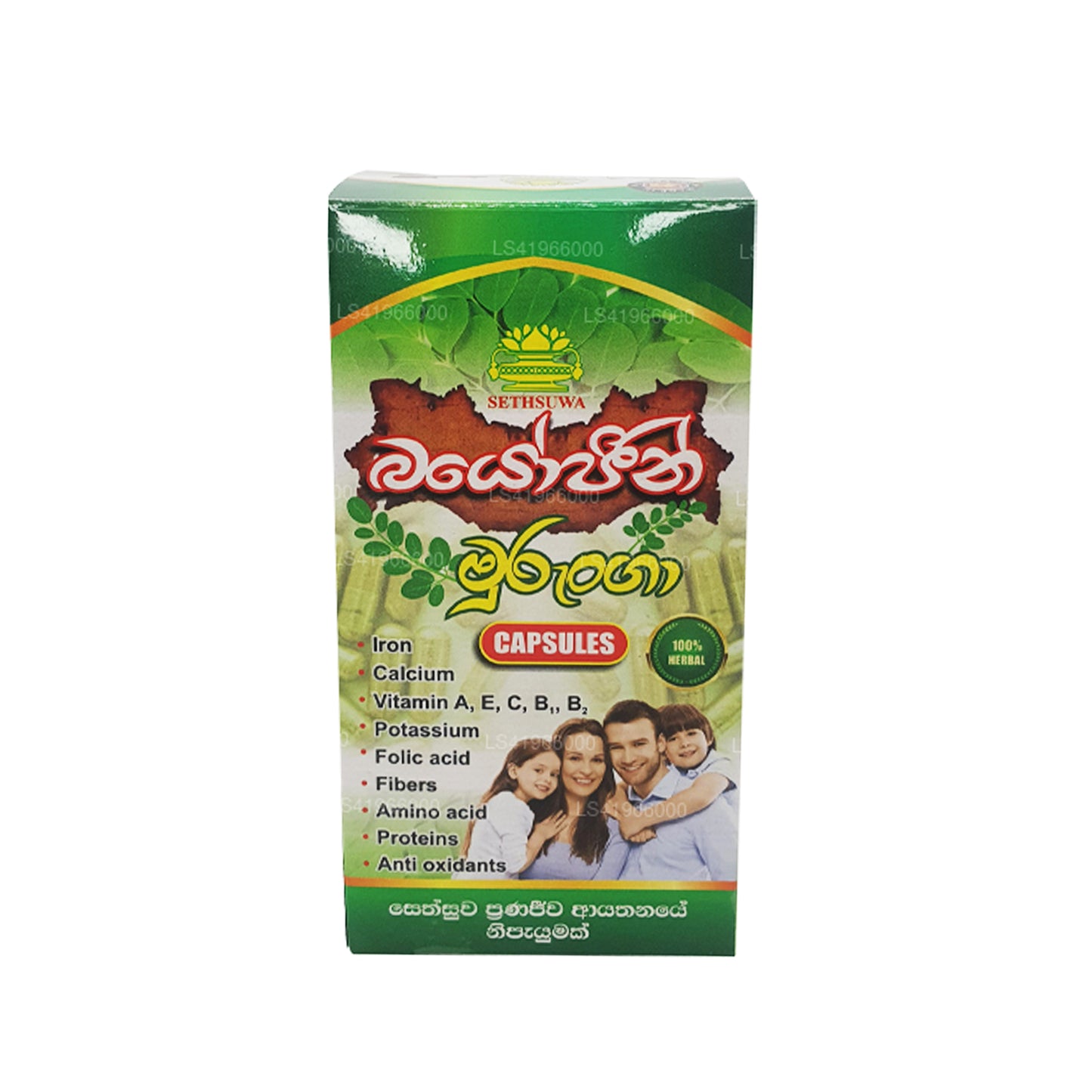 Sethsuwa Biogen Moringa (400 mg x 90 cápsulas)