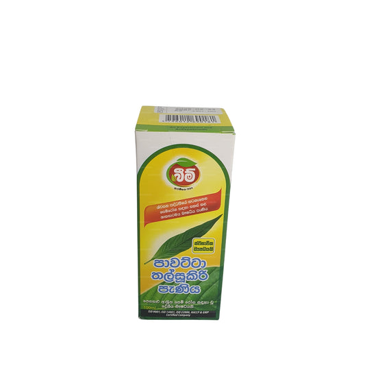 Jarabe Beam Pawatta Thalsookiri