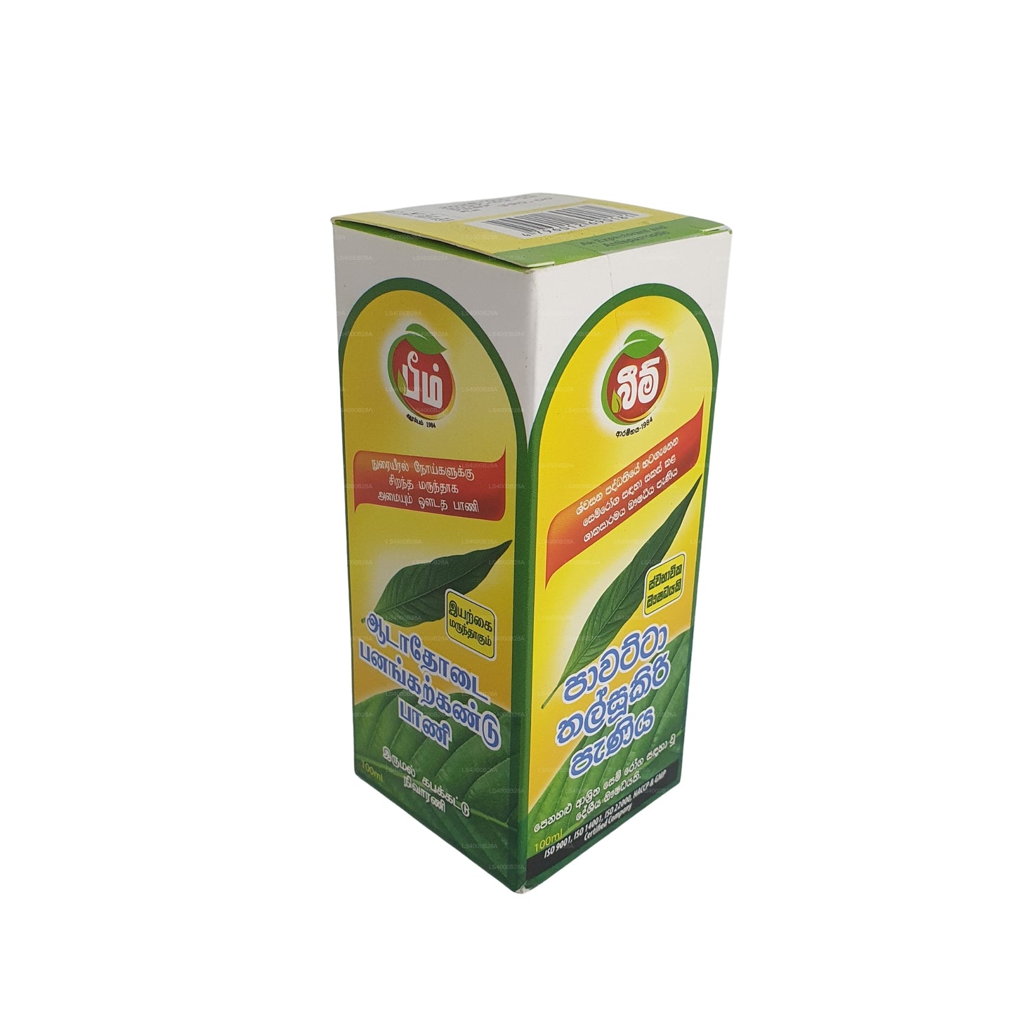 Jarabe Beam Pawatta Thalsookiri