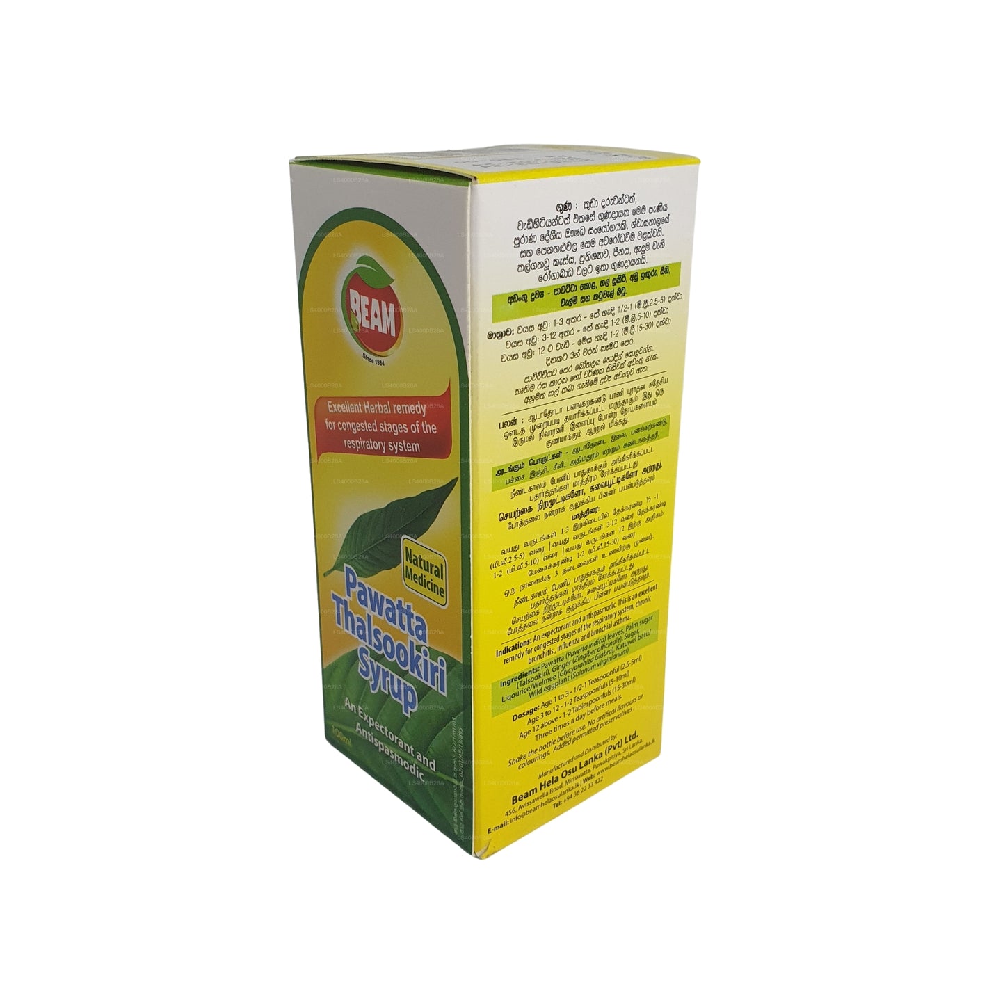 Jarabe Beam Pawatta Thalsookiri