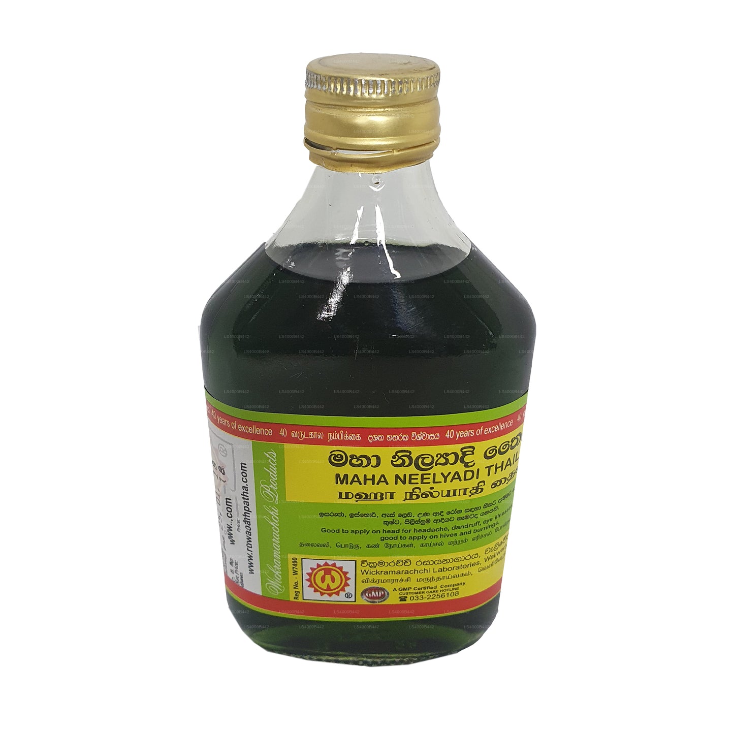 Wickramarachchi Labs Maha Neelyadi Tailandia (28 ml)