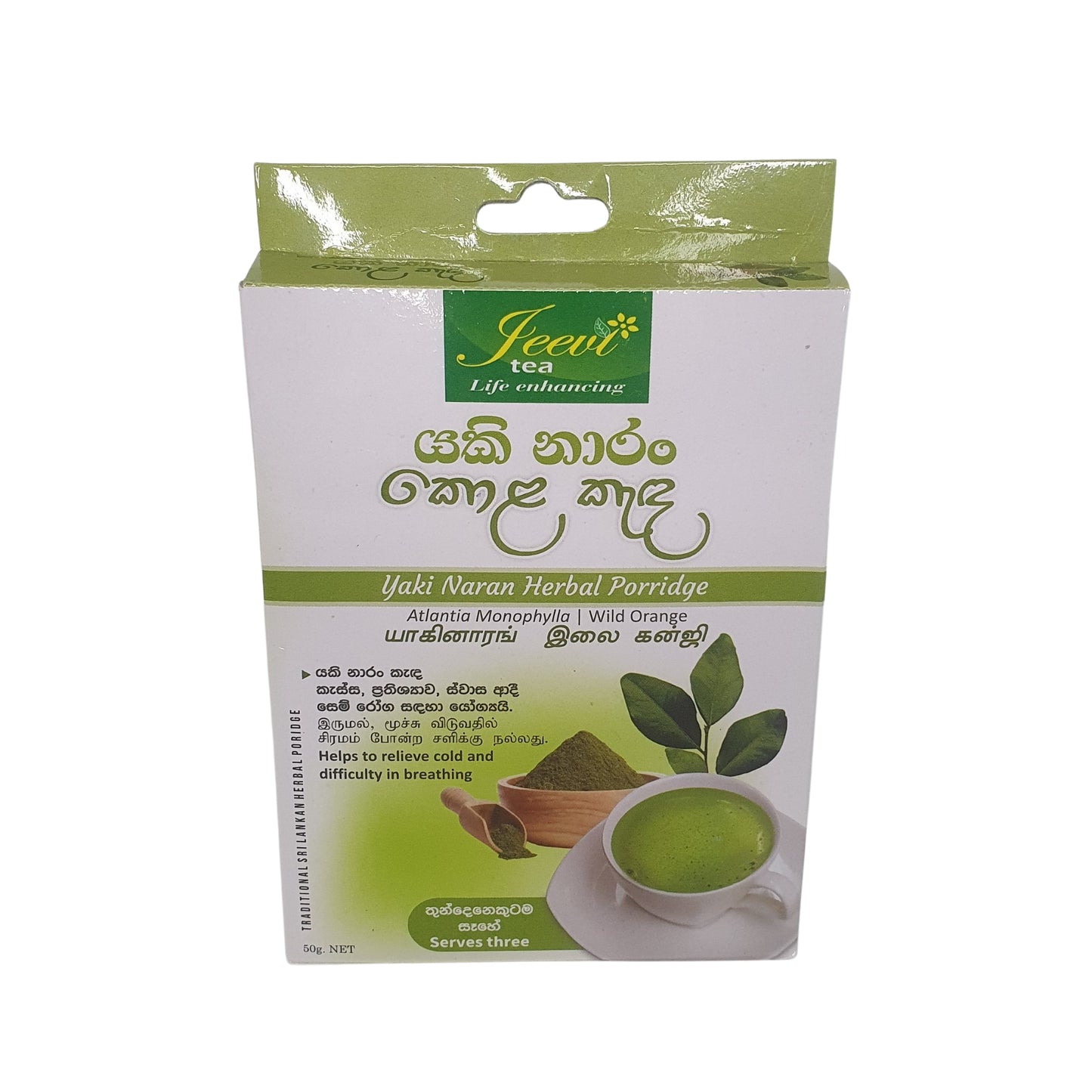 Jeevi Yaki Naran Kola Kenda (50 g)