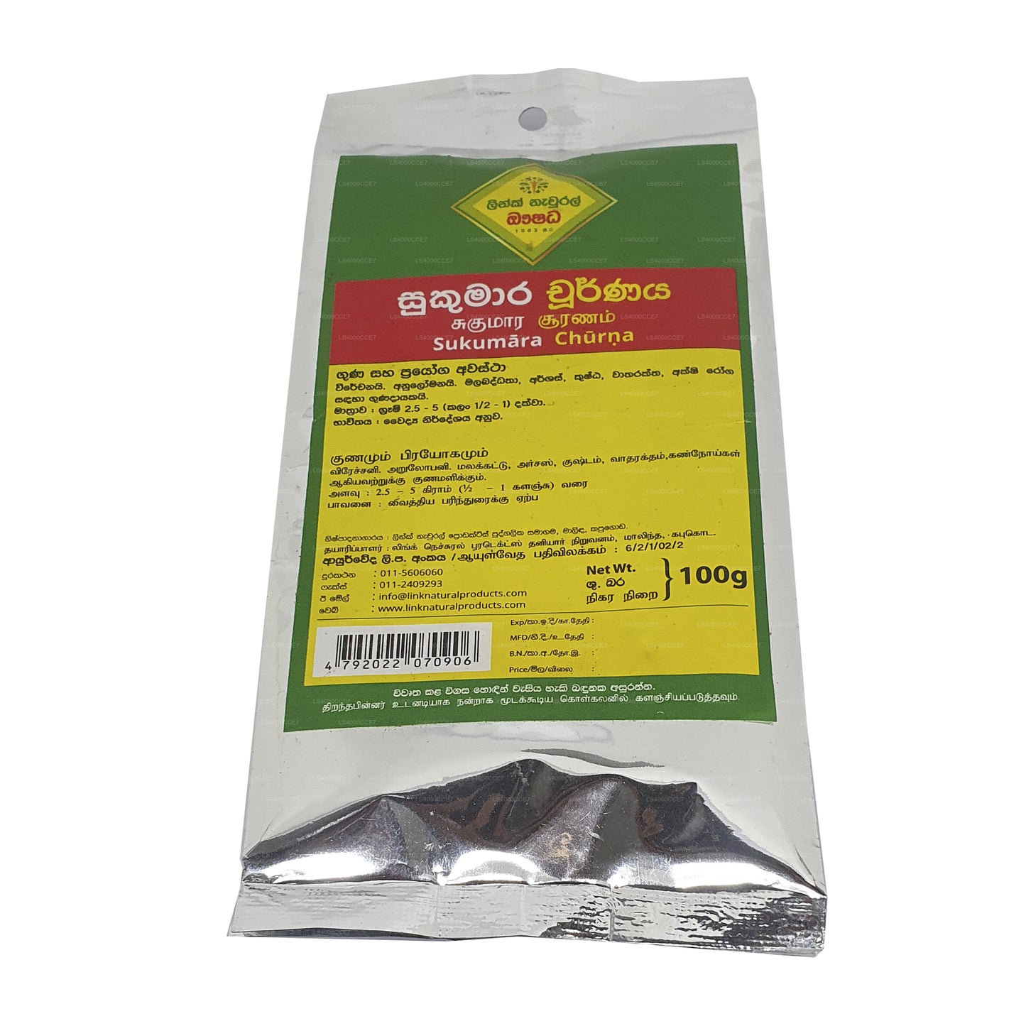 Enlace a Sukumara Choorna