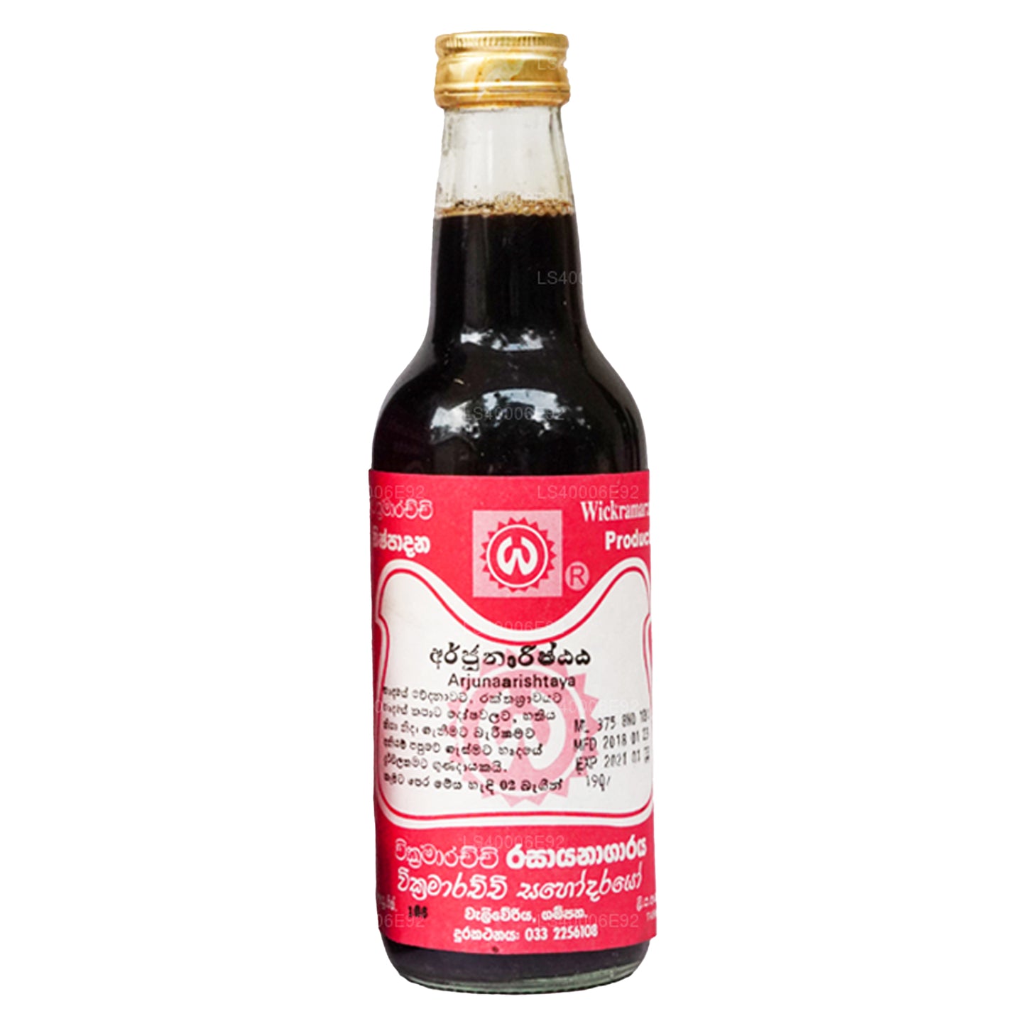 Laboratorios Wickramarachchi Arjunarishtaya