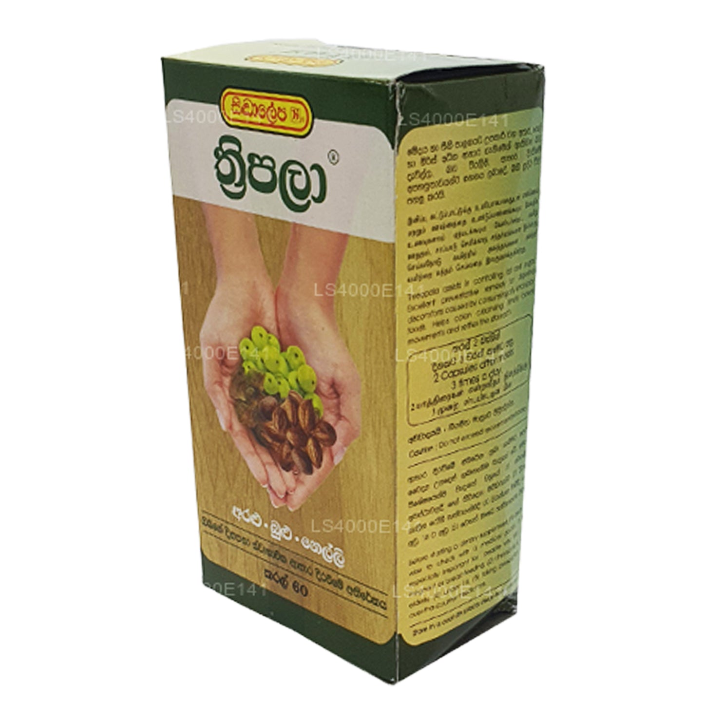 Cápsulas Siddhalepa Threepala