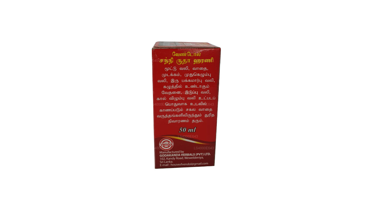 Vendol Sandhi Rudha Harani (50 ml)