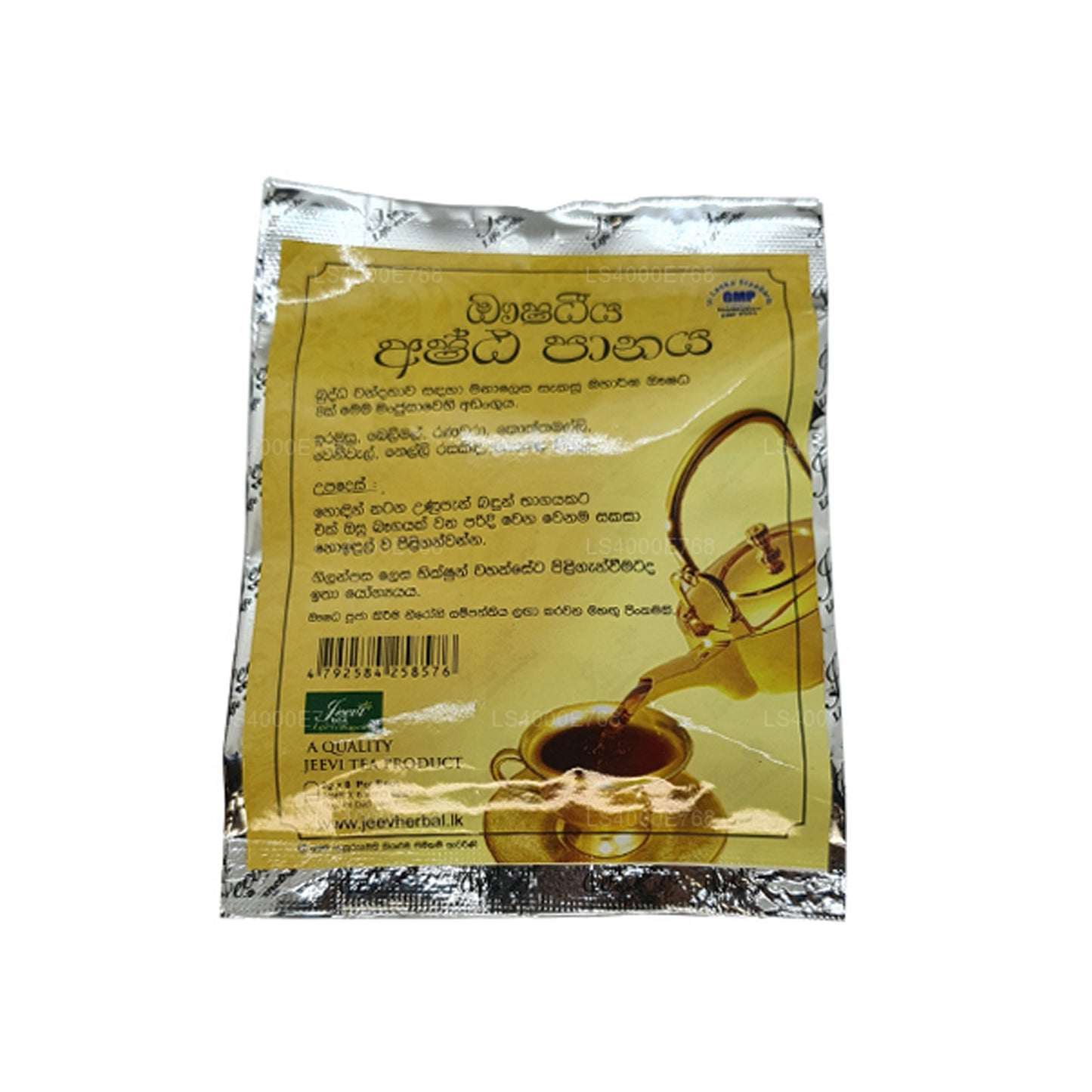 Jeevi Ashta Panaya (20g) 10 Bolsitas de Té