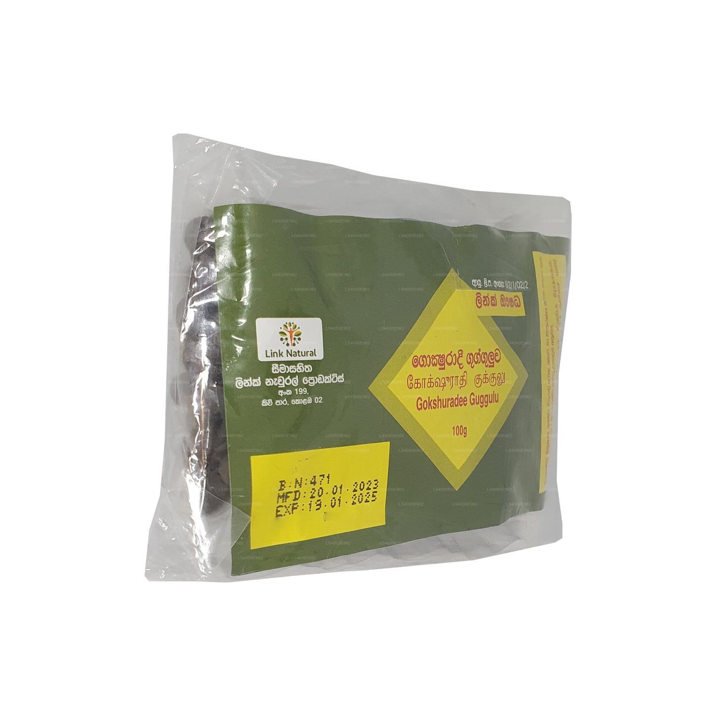 Enlace Gokshuradee Gugguluwa