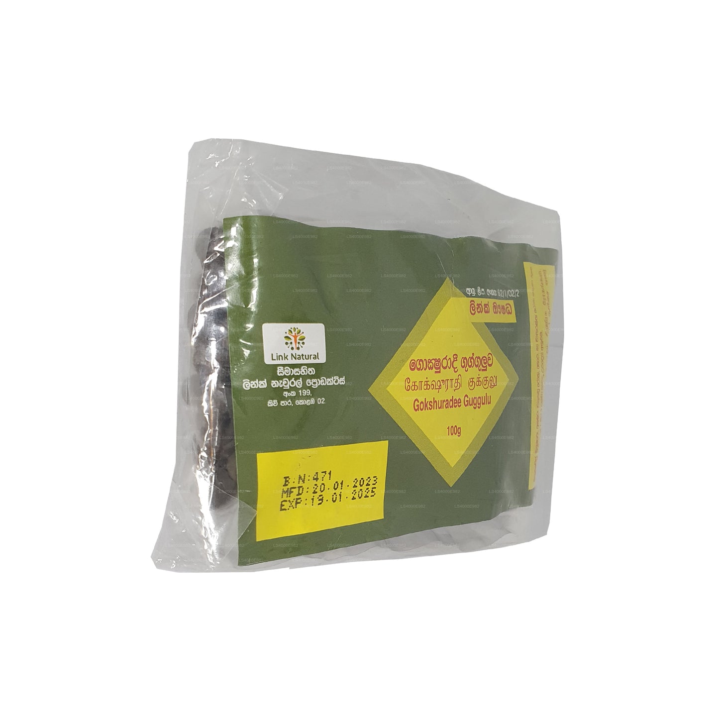 Enlace Gokshuradee Gugguluwa