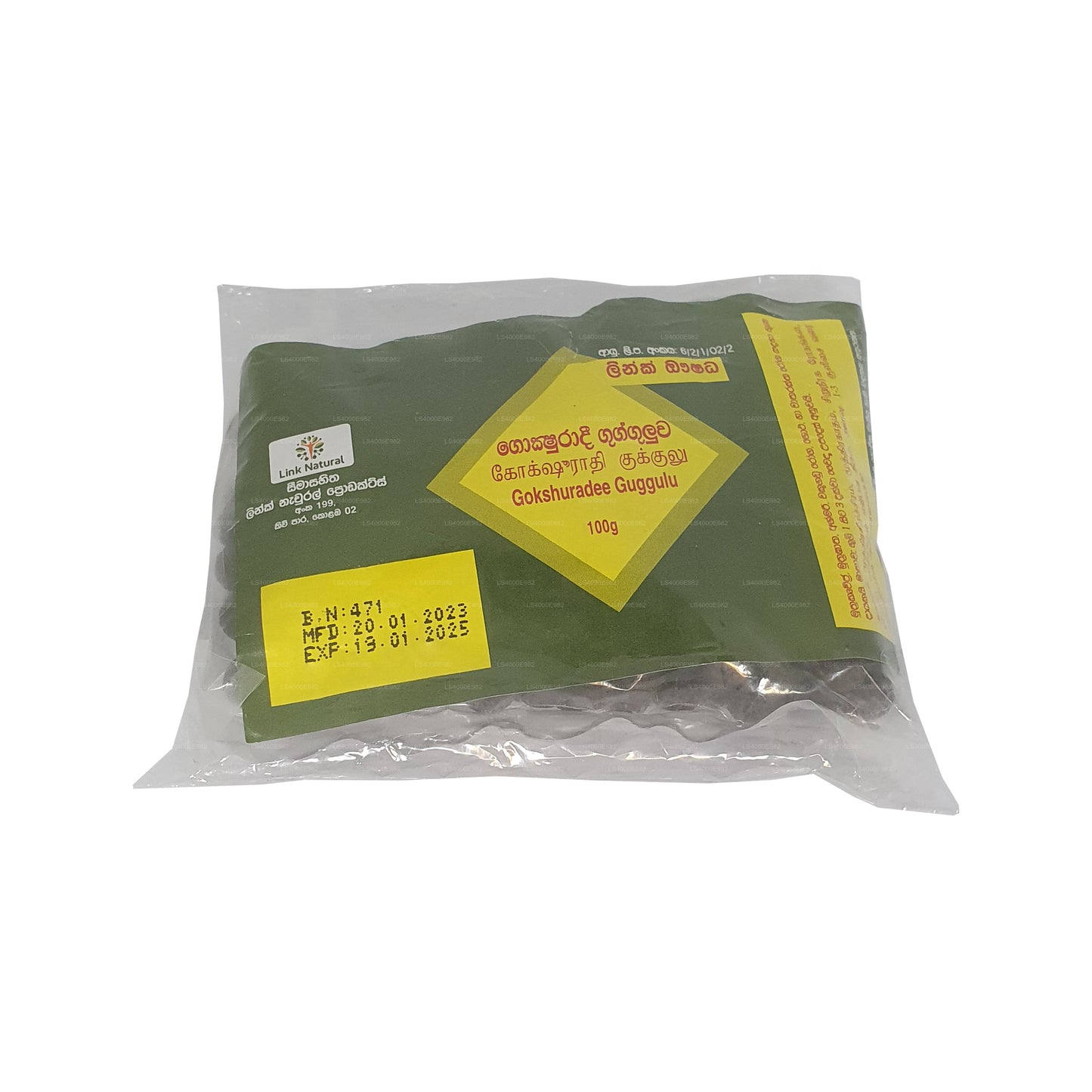 Enlace Gokshuradee Gugguluwa