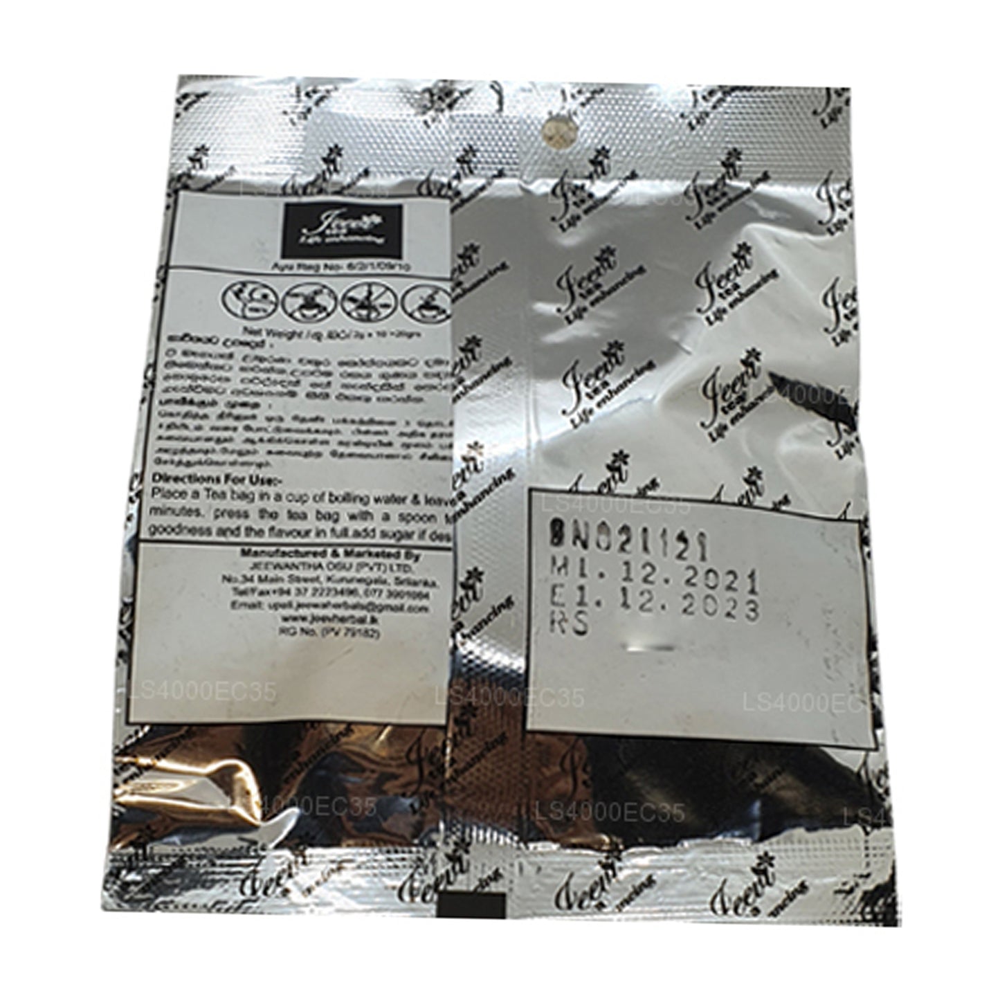 Jeevi Neeramulliya Ikiriya (20 g)