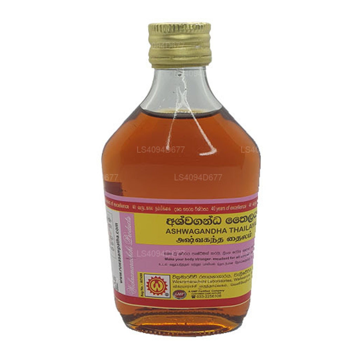 Wickramarachchi Labs Ashwaganda Tailandia