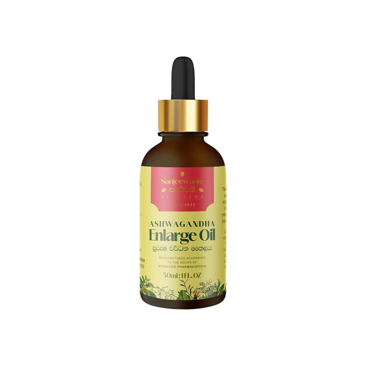 Aceite para agrandar de ashwagandha Sanjeewanie (30 ml)