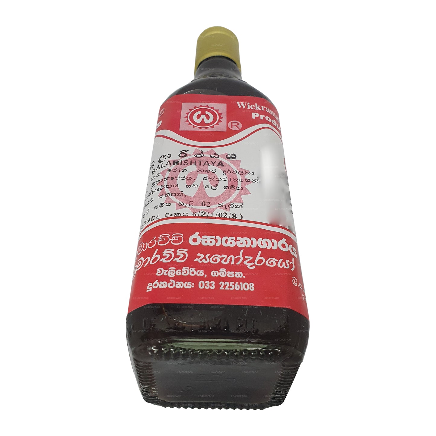 Laboratorios Wickramarachchi Balarishtaya