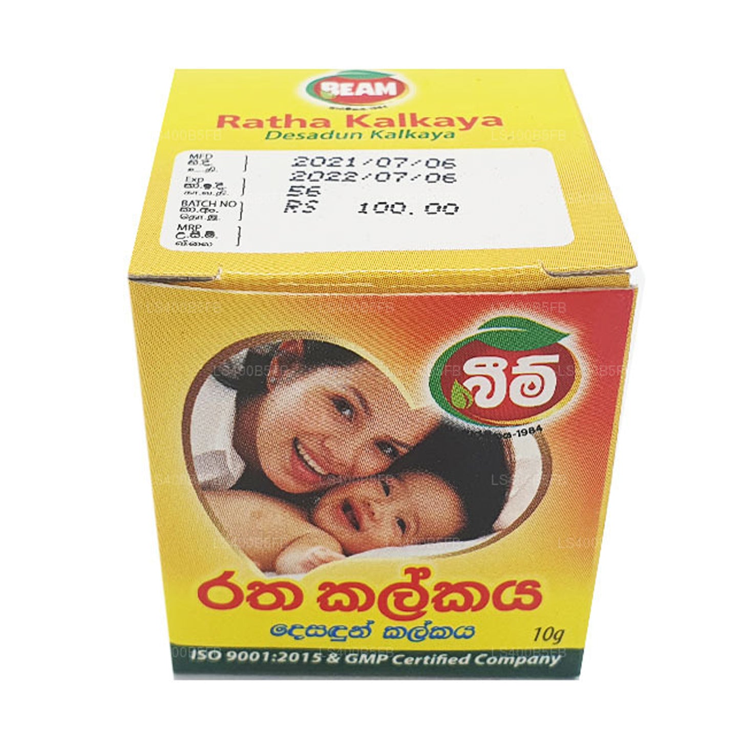 Beam Desadun (Ratha) Kalkaya (10 g)