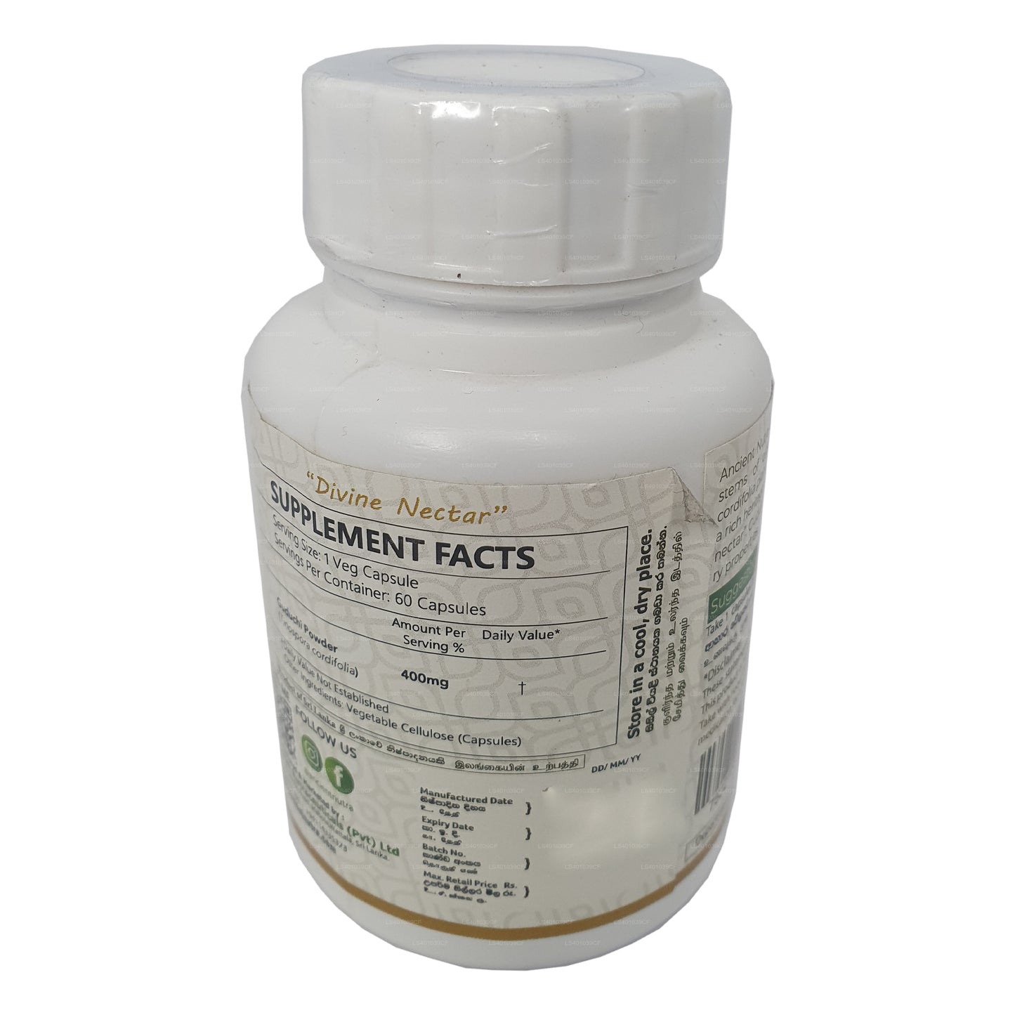 Ancient Nutra Guduchi (60 cápsulas)