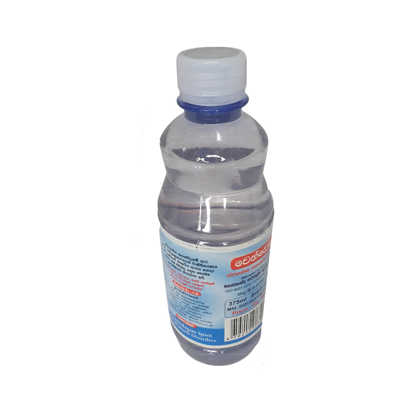Vendol Asamodagam Spirithu (215 ml)
