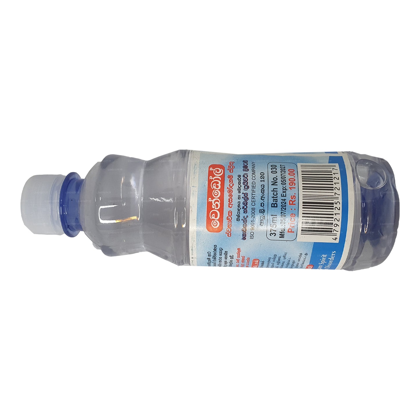 Vendol Asamodagam Spirithu (215 ml)
