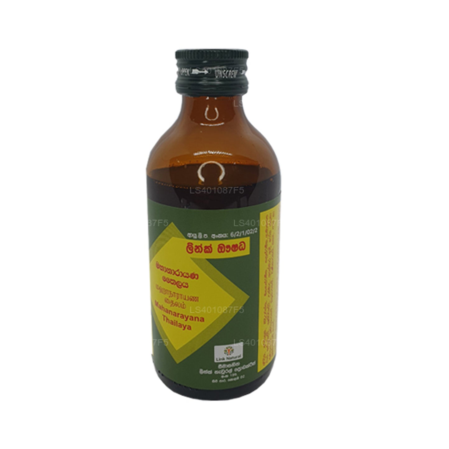 Aceite Link Mahanarayana
