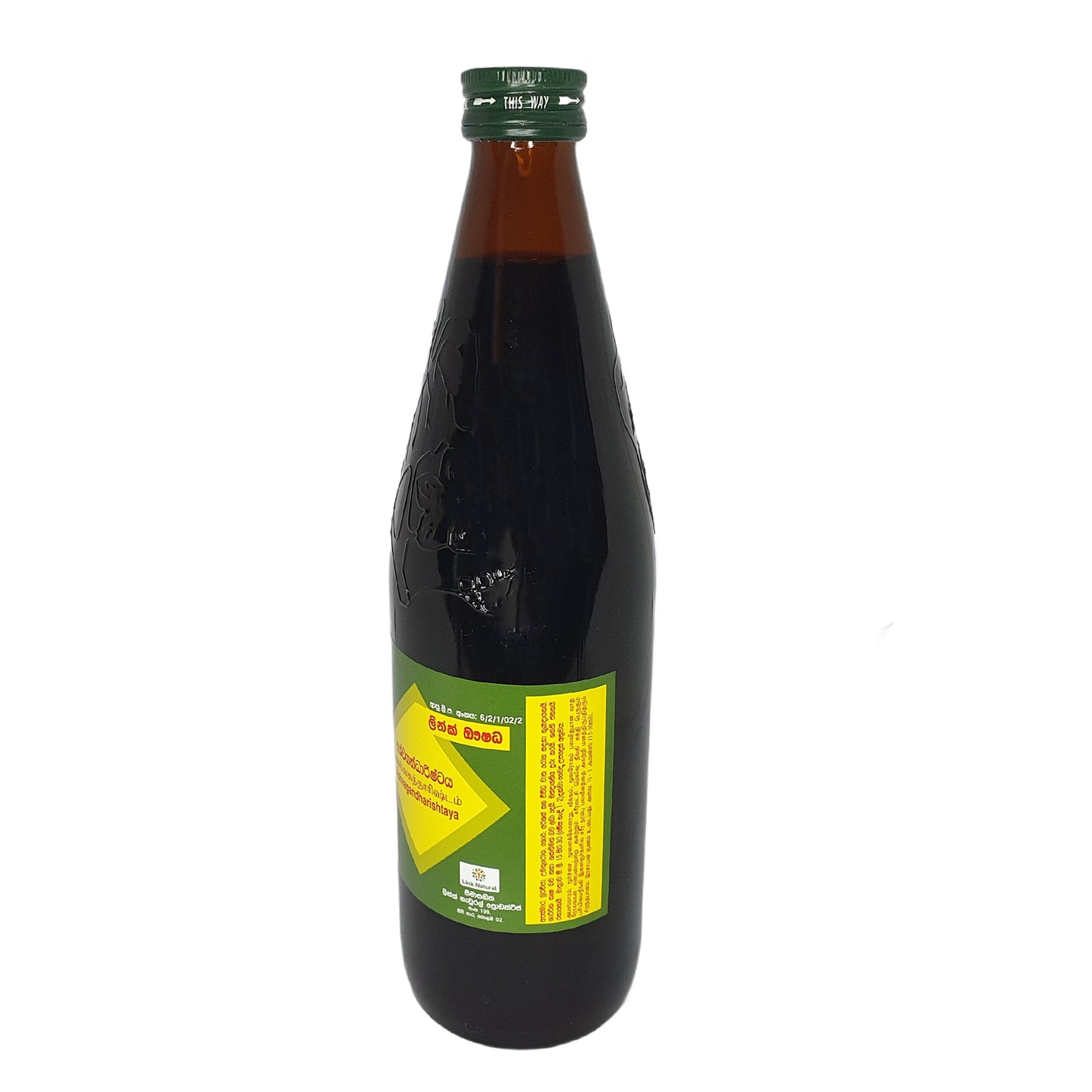 Enlace a Ashwagandharishta