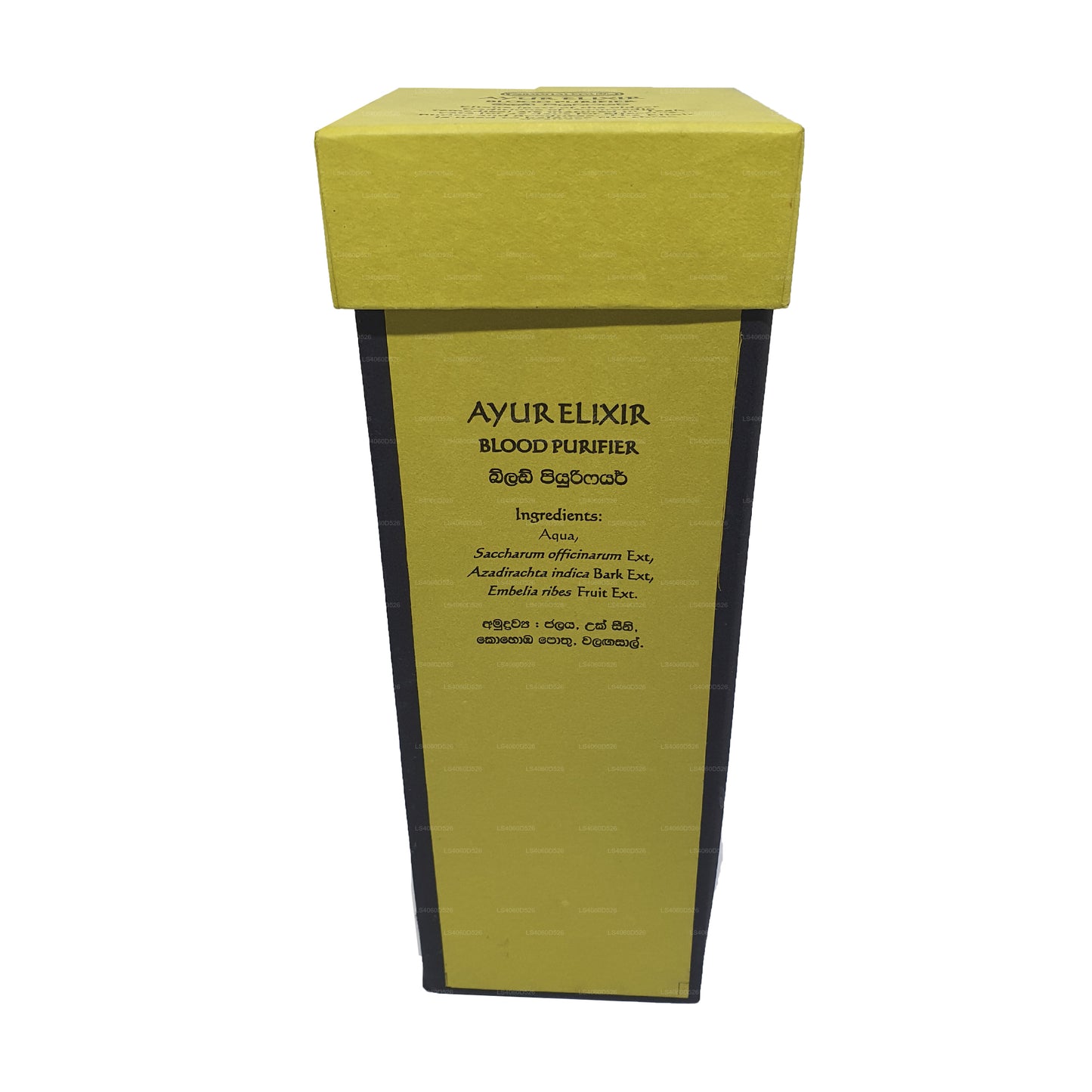 Purificador de sangre Siddhalepa Ayur Elixir (350 ml)