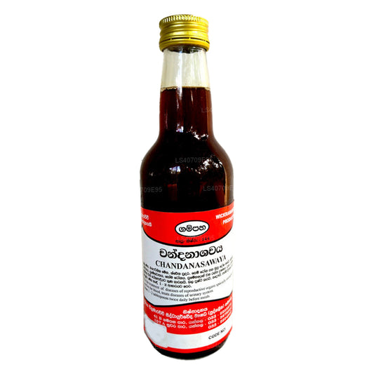 Gampaha Wickramarachchi Chandanasawaya