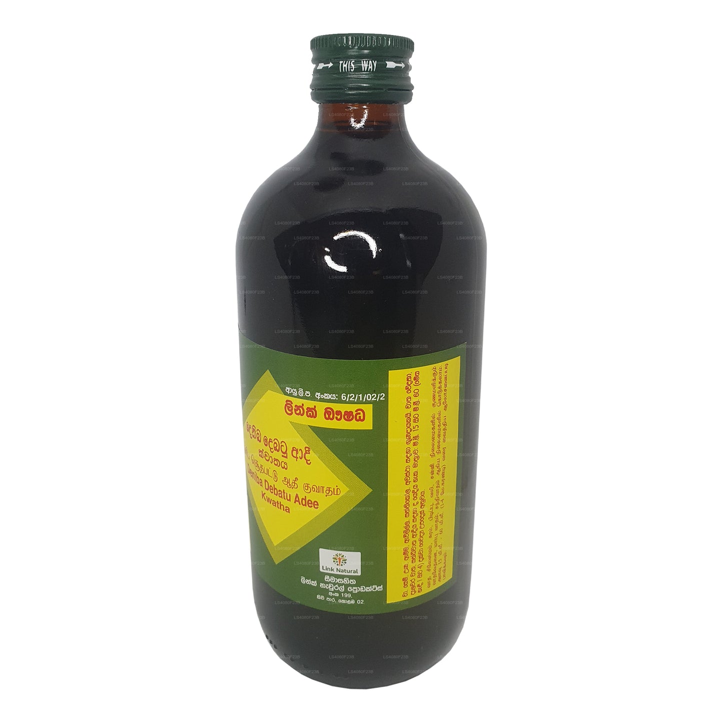 Enlace: Denibadee Kwatha