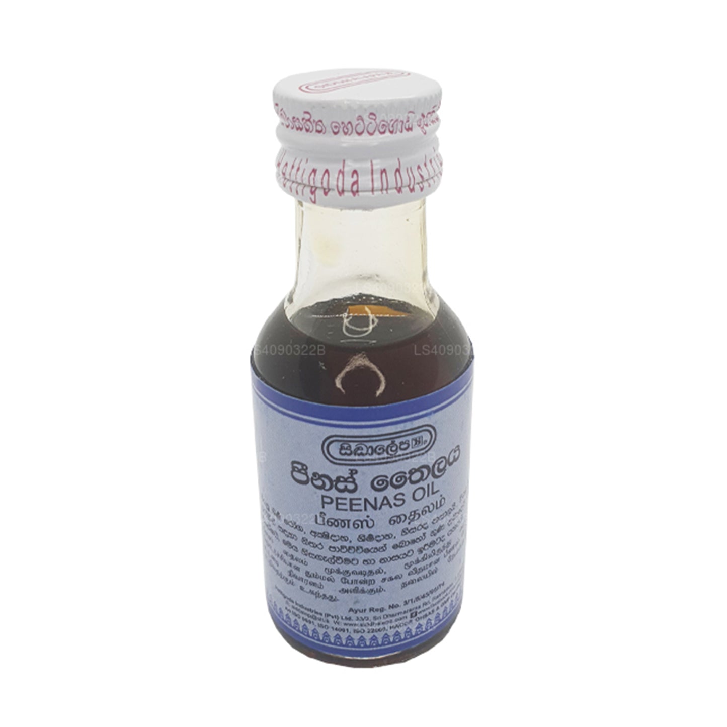 Aceite de guisantes Siddhalepa