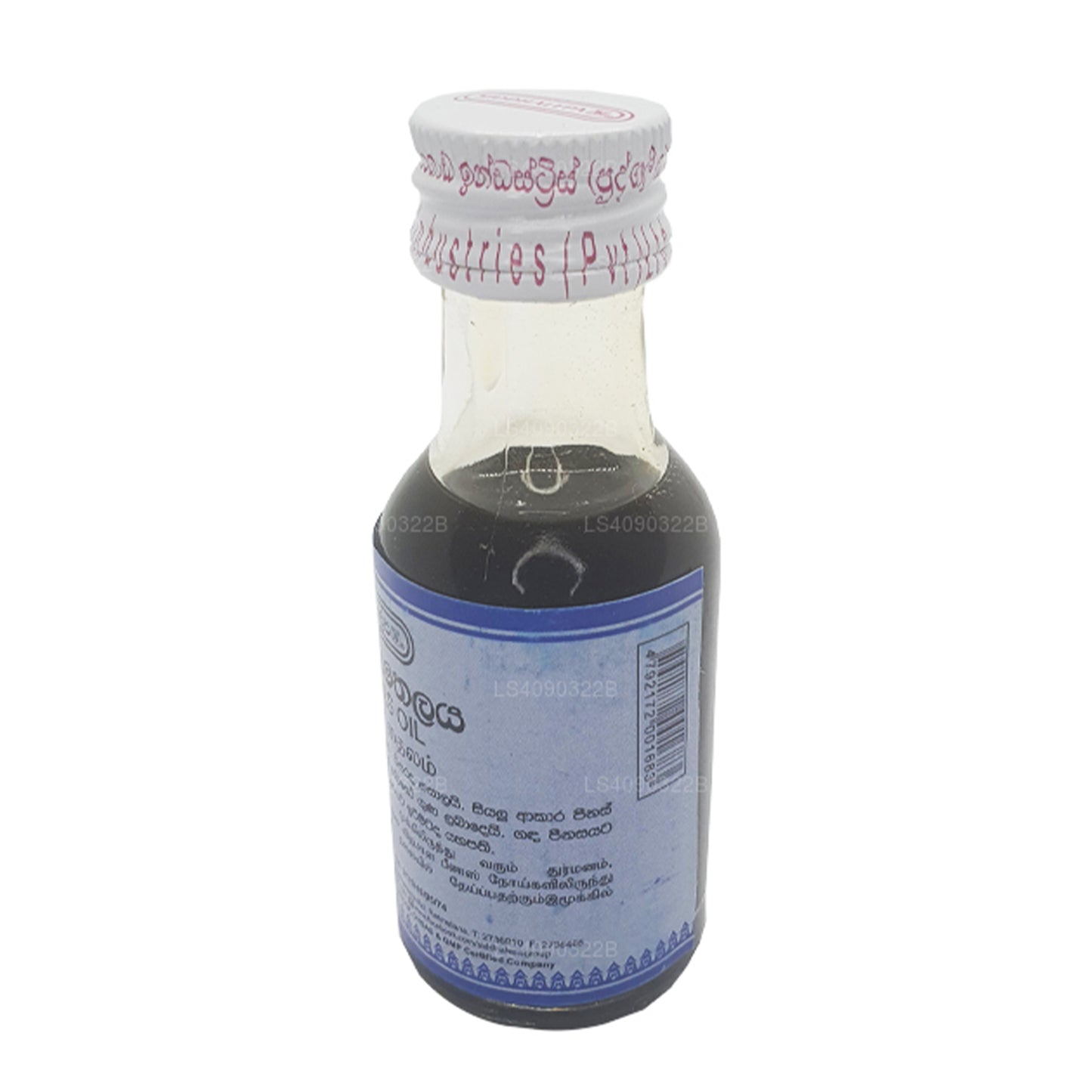Aceite de guisantes Siddhalepa