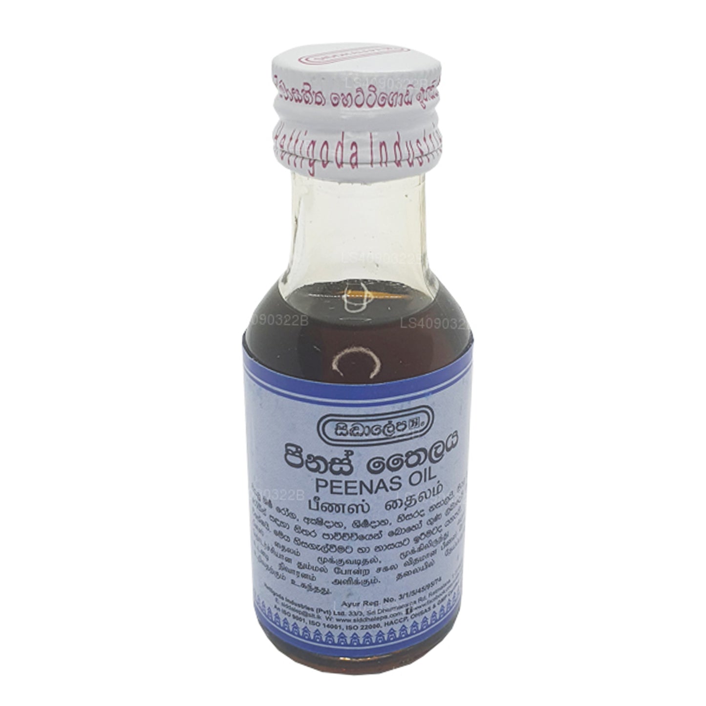 Aceite de guisantes Siddhalepa