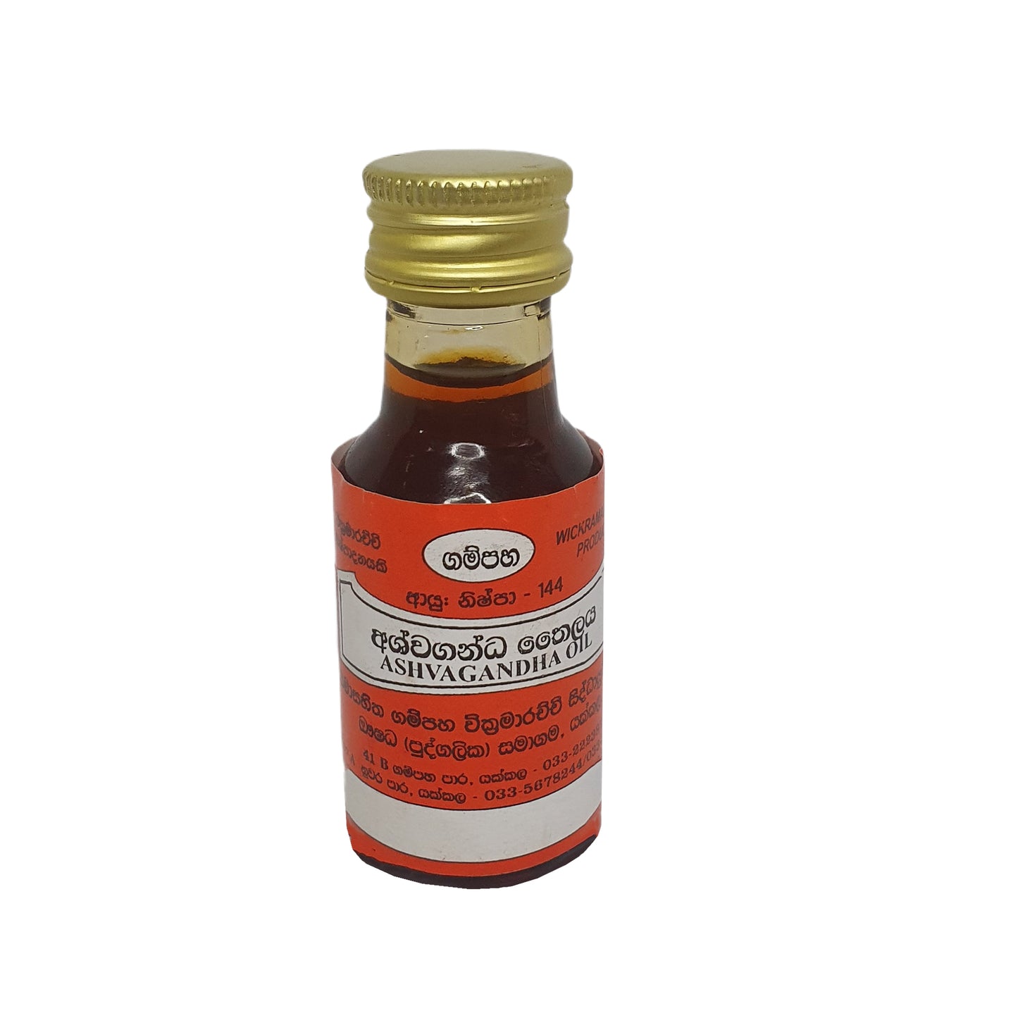Aceite de ashwagandha Gampaha Wickramarachchi
