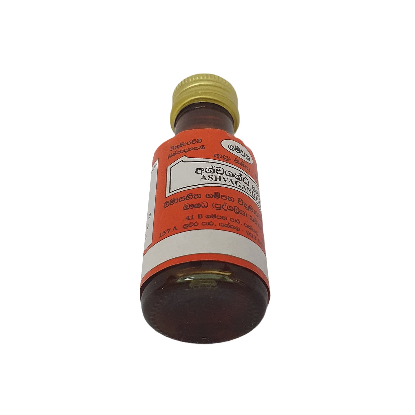 Aceite de ashwagandha Gampaha Wickramarachchi