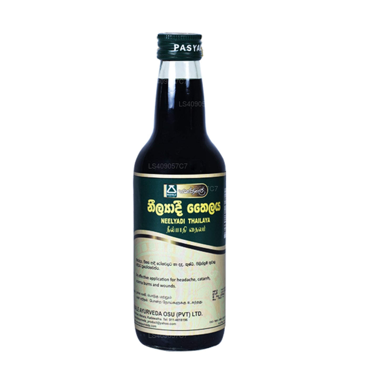 Pasyale Neelyadi Tailandia