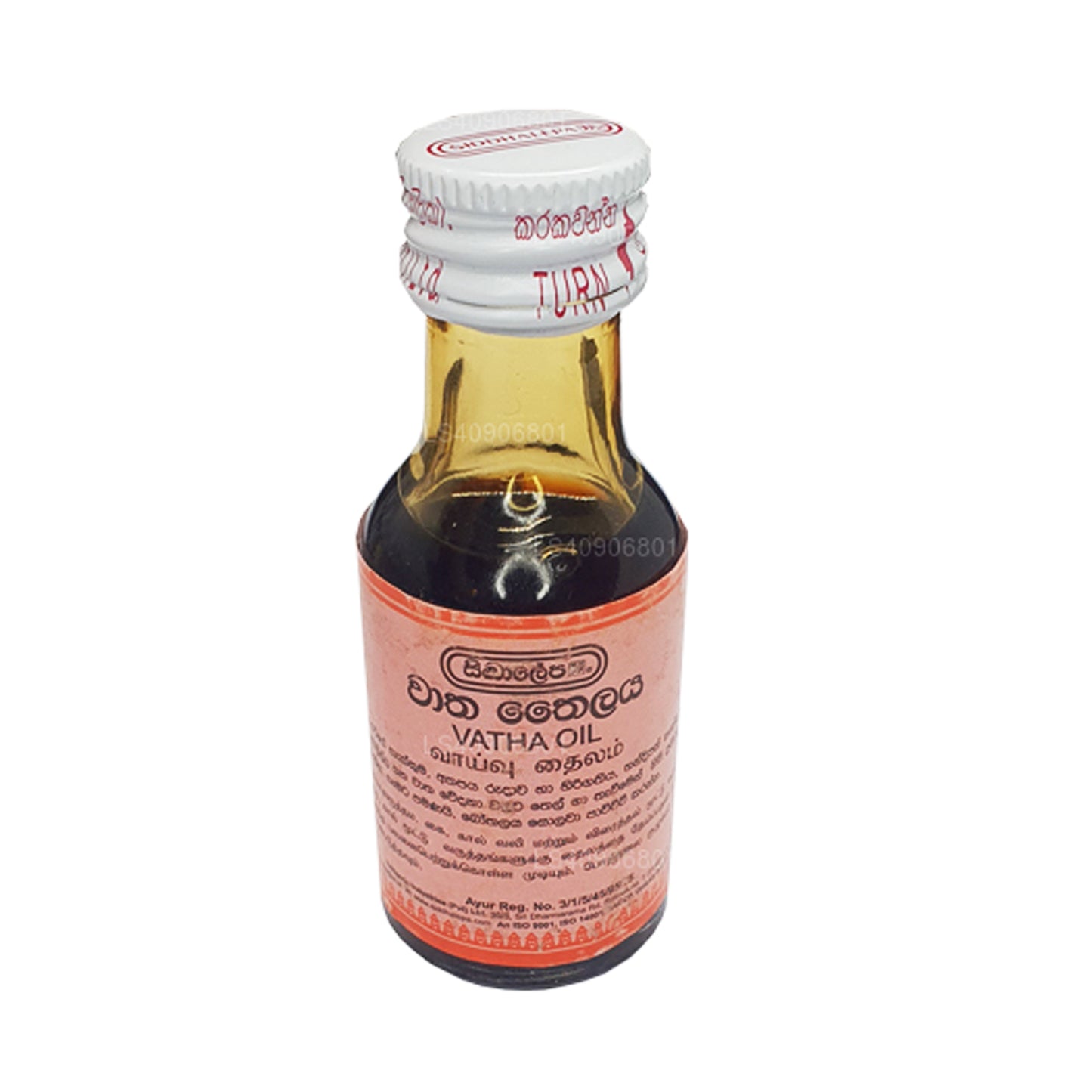 Aceite Siddhalepa Vatha (30 ml)