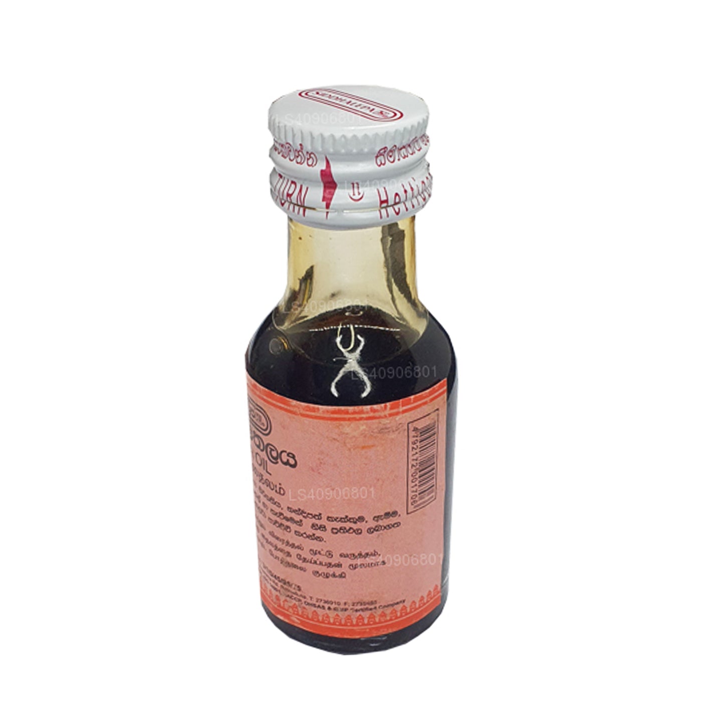 Aceite Siddhalepa Vatha (30 ml)