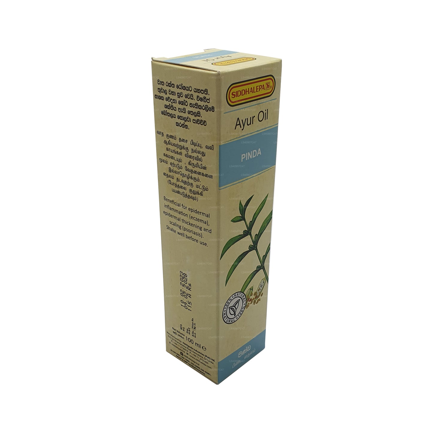 Siddhalepa Pinda Oil