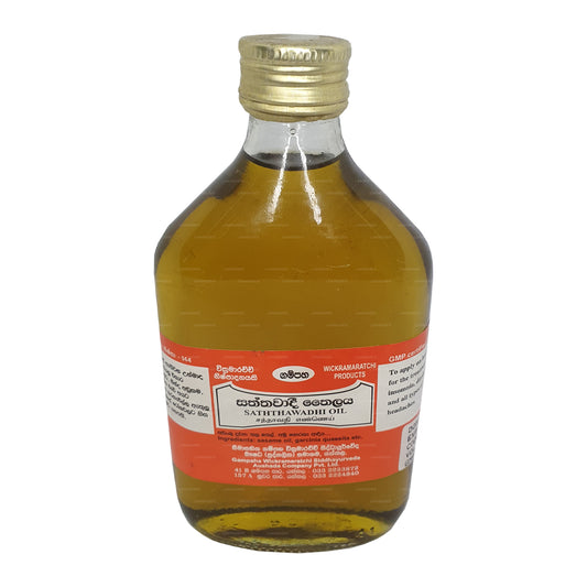 Aceite Gampaha Wickramarachchi Saththavadi