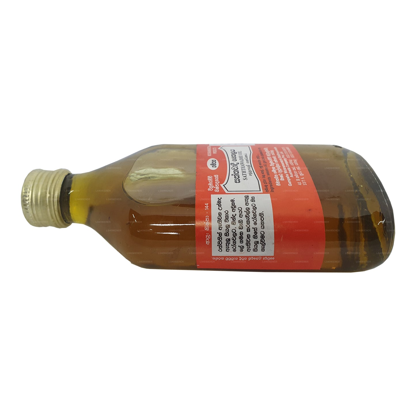 Aceite Gampaha Wickramarachchi Saththavadi
