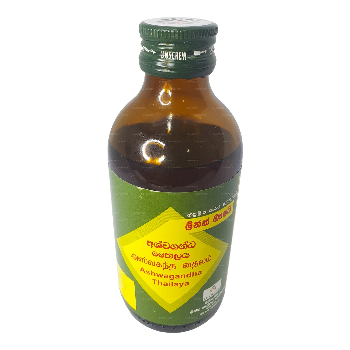 Aceite de ashwaganda Link