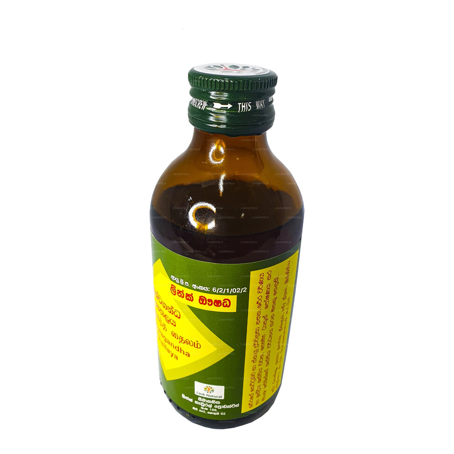 Aceite de ashwaganda Link
