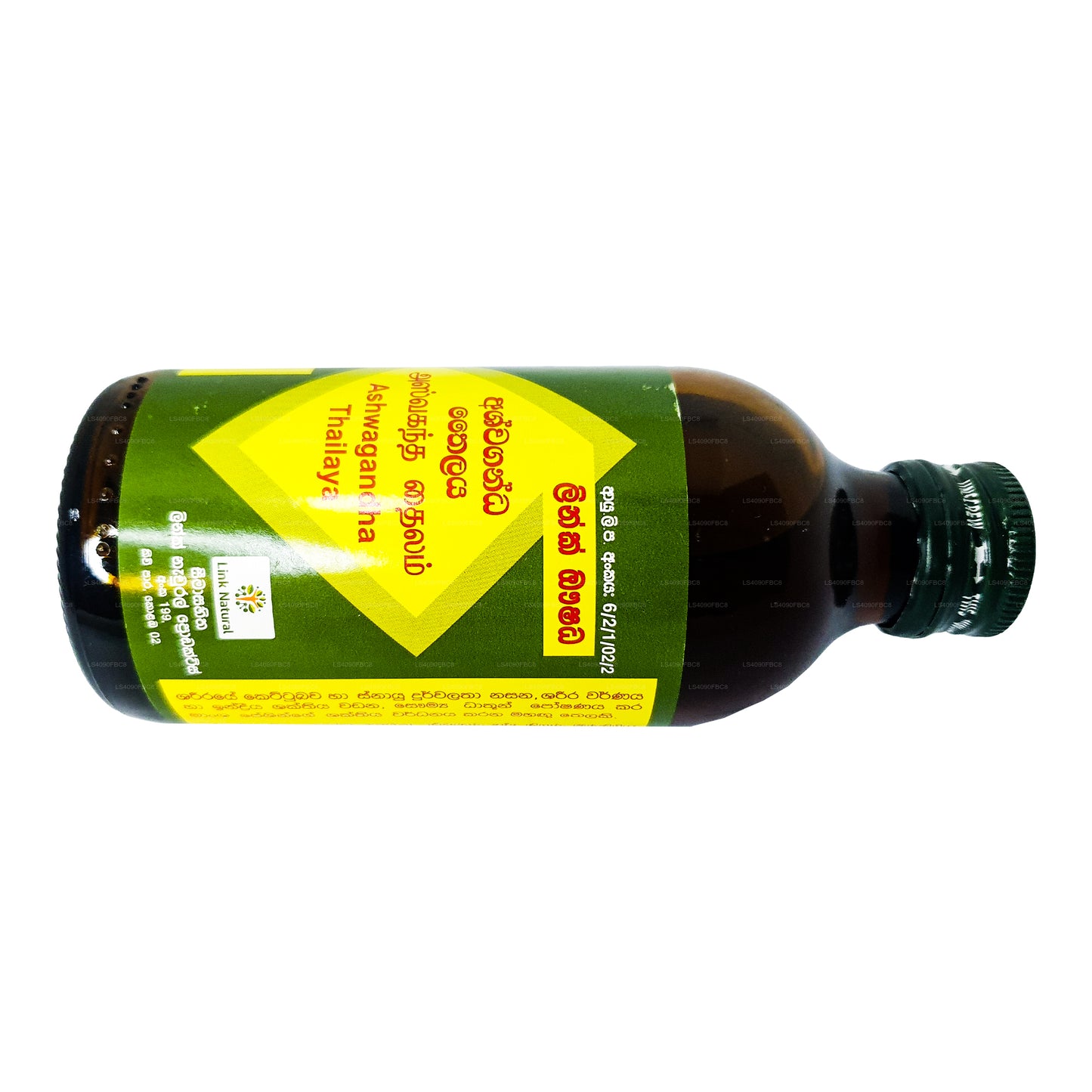 Aceite de ashwaganda Link