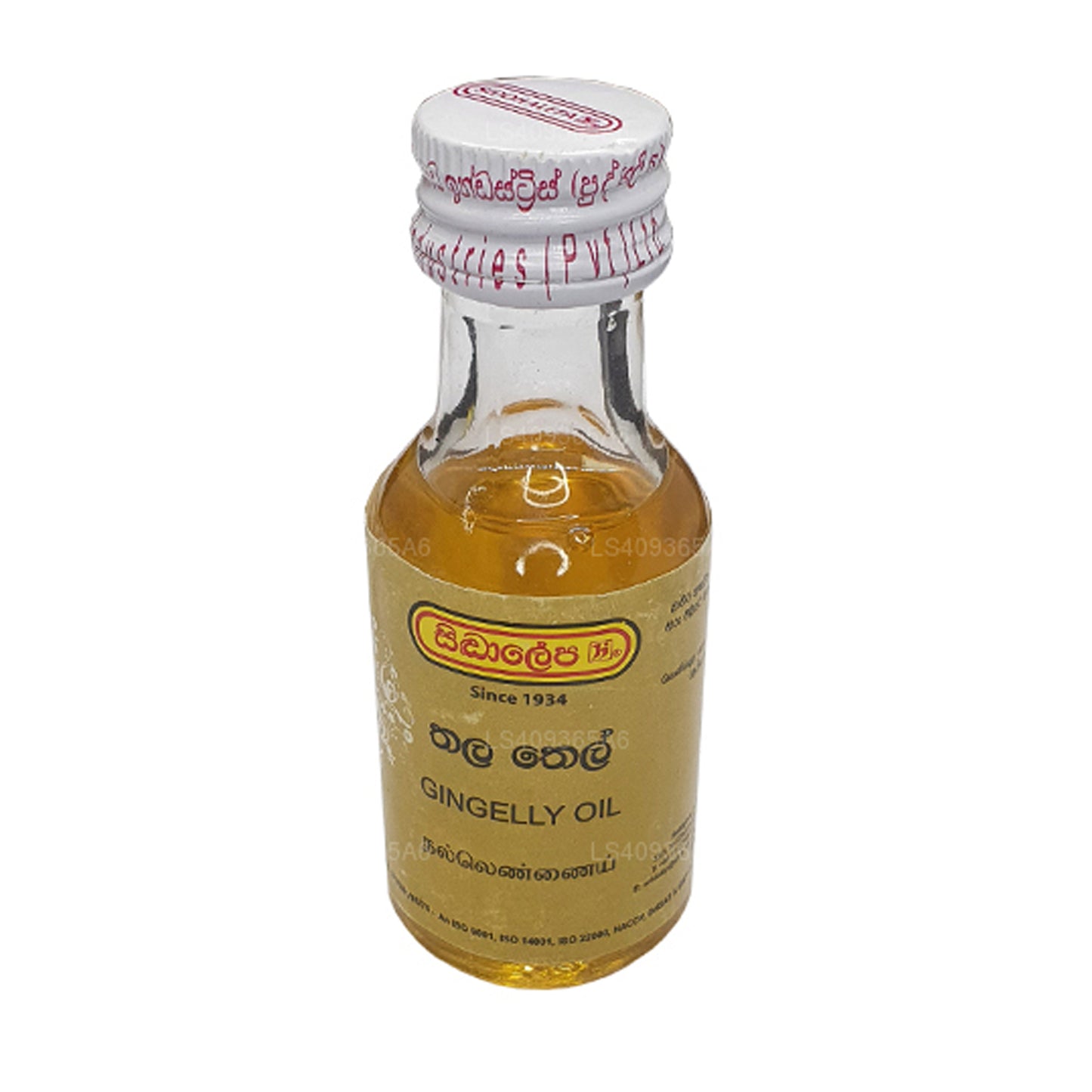 Siddhalepa Gingelly Oil (30ml)