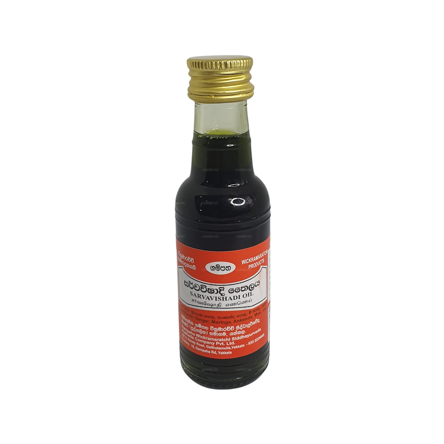 Aceite Gampaha Wickramarachchi Sarvavishadee