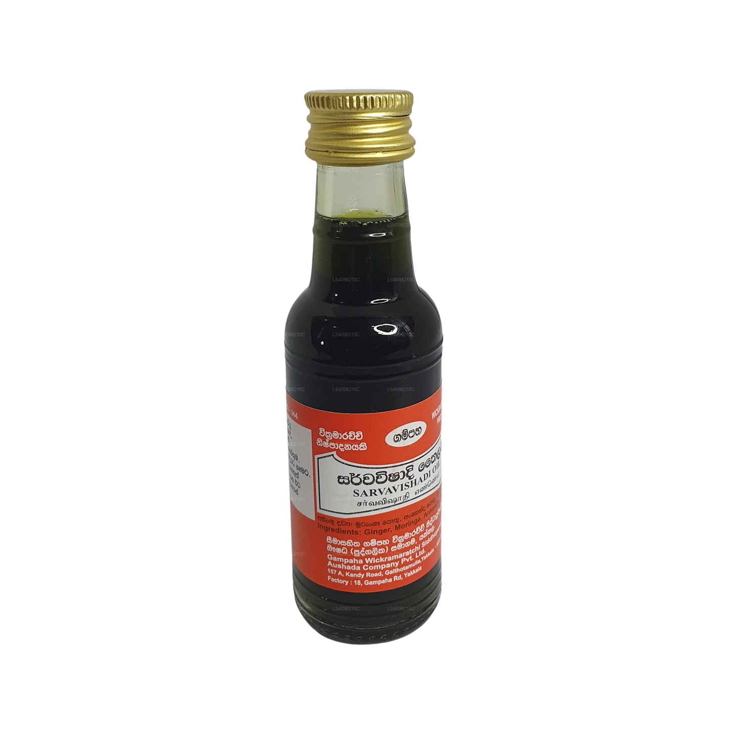 Aceite Gampaha Wickramarachchi Sarvavishadee