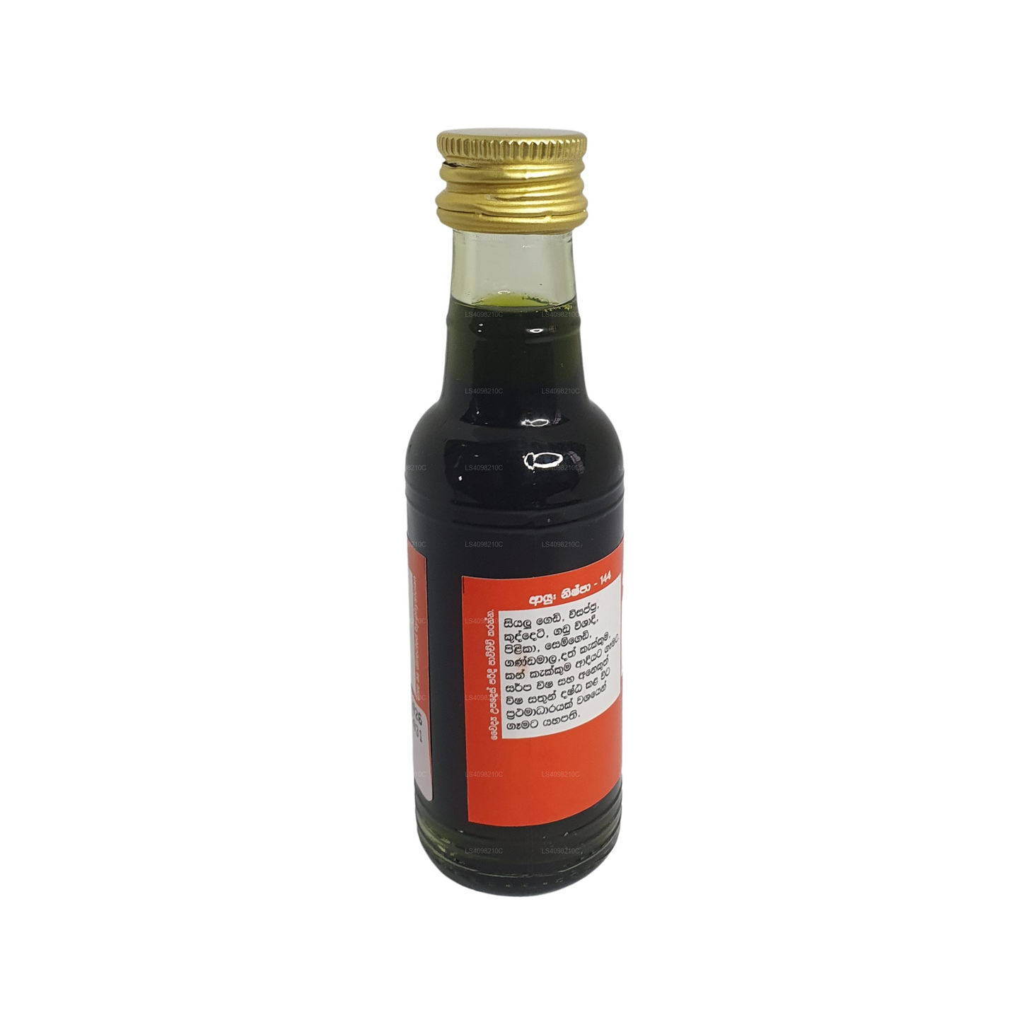 Aceite Gampaha Wickramarachchi Sarvavishadee