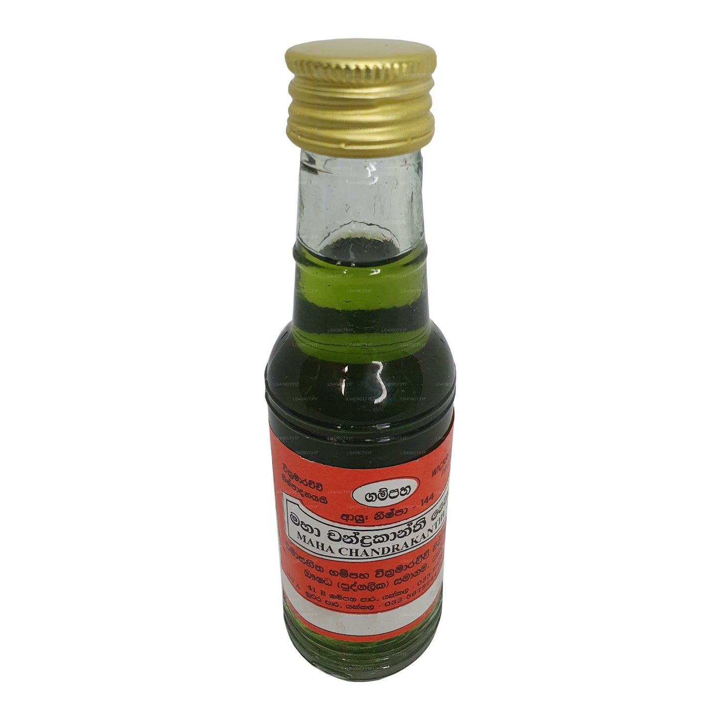 Aceite Gampaha Wickramarachchi Chandrakanthi