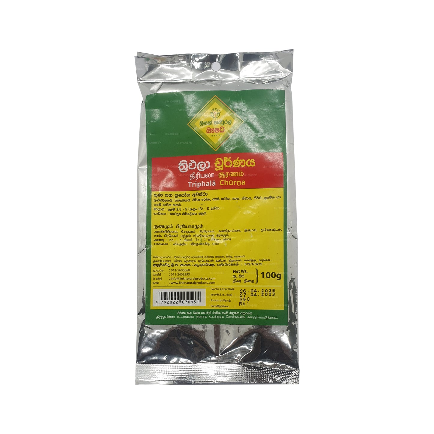 Link Triphala Choorna (100 g)